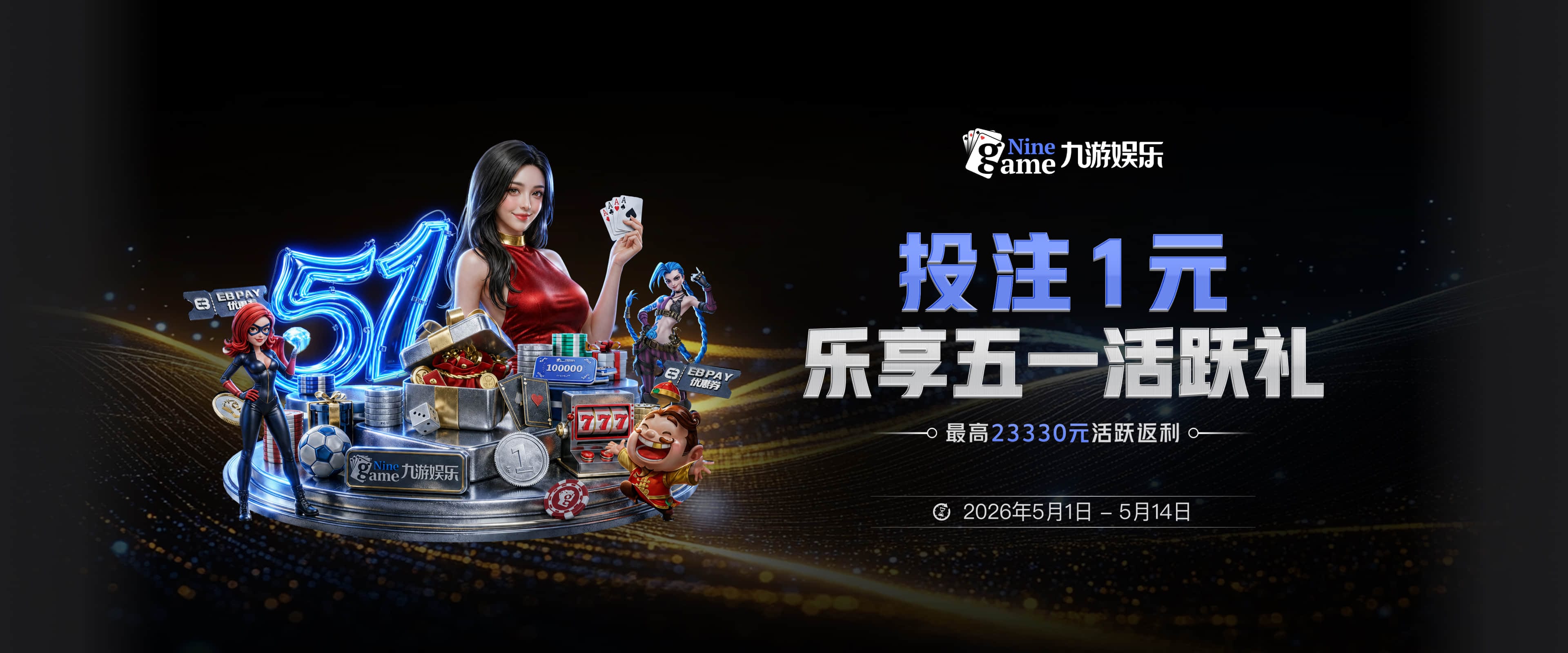 曼晚谈曼联动态：计划引进定位球战术教练，奥纳纳可能被再次租借