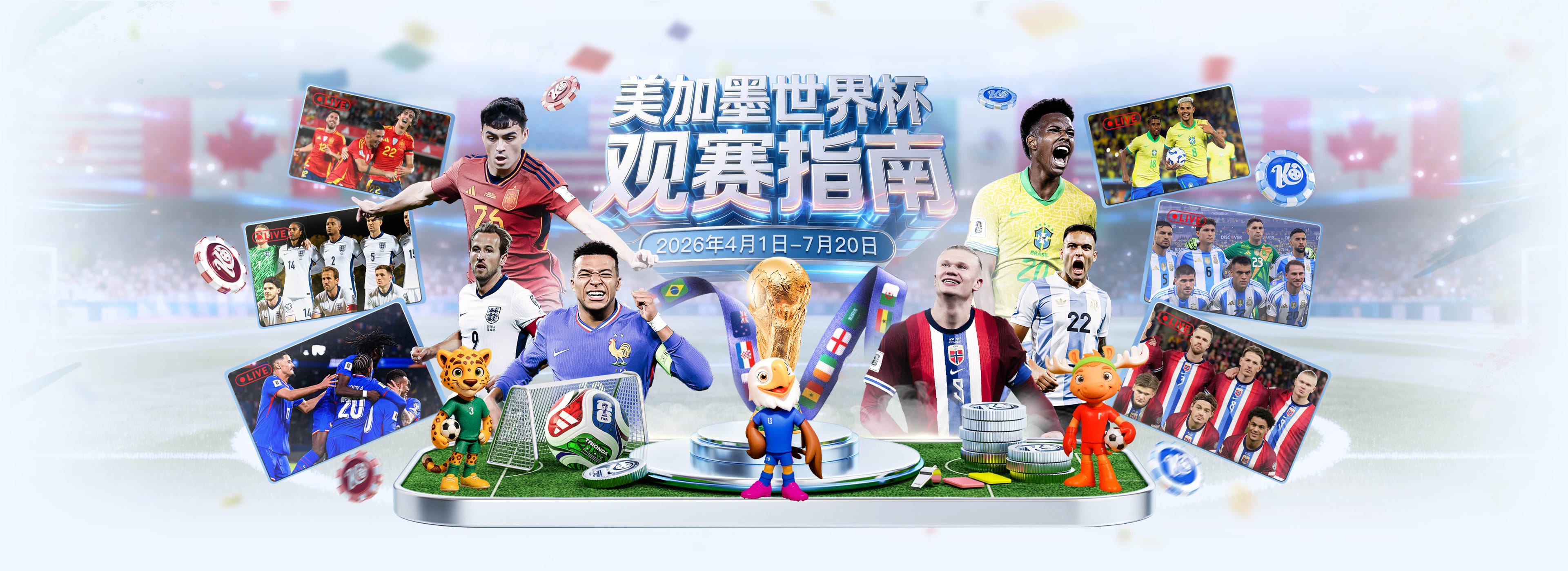 留洋英国！官方：19岁张家鸣加盟伯恩利，下赛季代表U21征战PL2