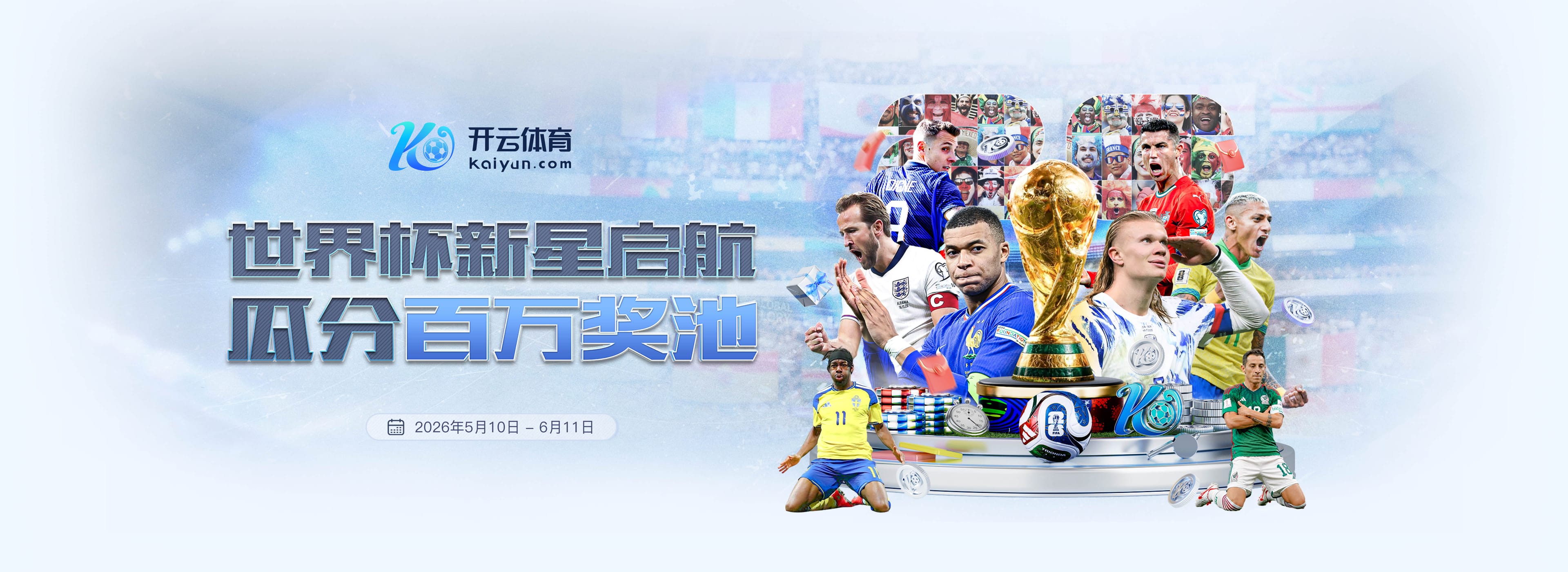 能否延续？国足对新加坡已近43年未尝败绩，2年前世预赛1胜1平
