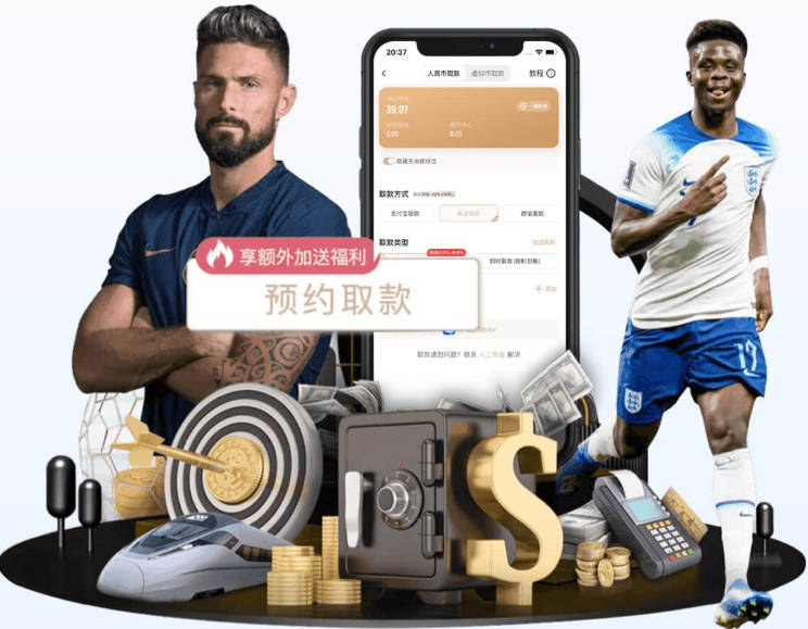 开云app官方在线入口