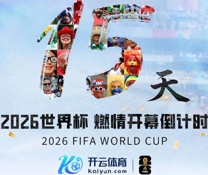 马卡谈西班牙世界杯一门选择：西蒙将会是首发，霍安·加西亚替补